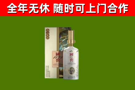 九江回收国窖1573价格