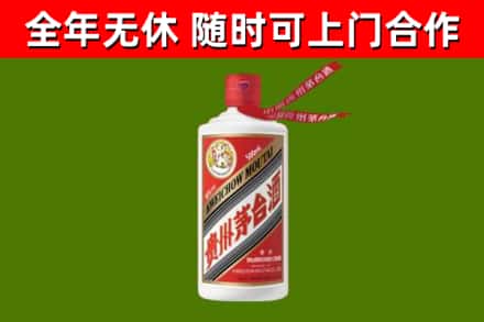 九江回收飞天茅台酒