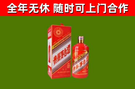 九江回收生肖茅台酒