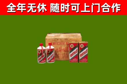 九江回收老茅台酒