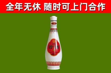 九江烟酒回收瓷瓶汾酒.jpg